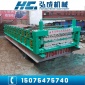 现货供应弘成压瓦机械850/860型双层彩钢瓦压型设备彩钢瓦设备